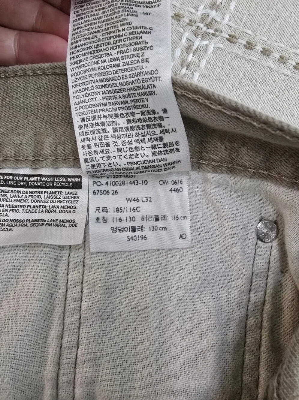 Levis classic straight